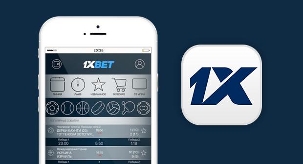 Отзыв о 1xBet: все, что нужно знать в мае 2026 года